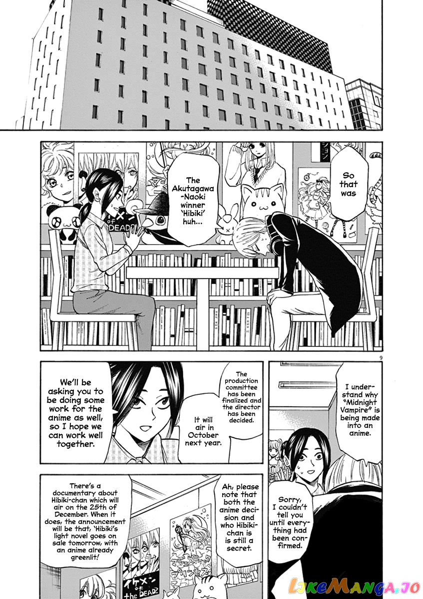 Hibiki - Shousetsuka ni Naru Houhou chapter 66 - page 9