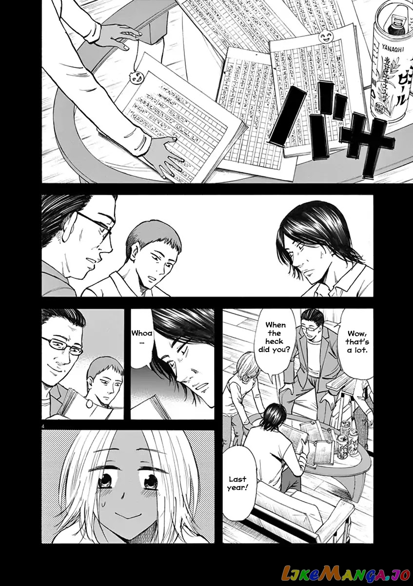 Hibiki - Shousetsuka ni Naru Houhou chapter 30 - page 4