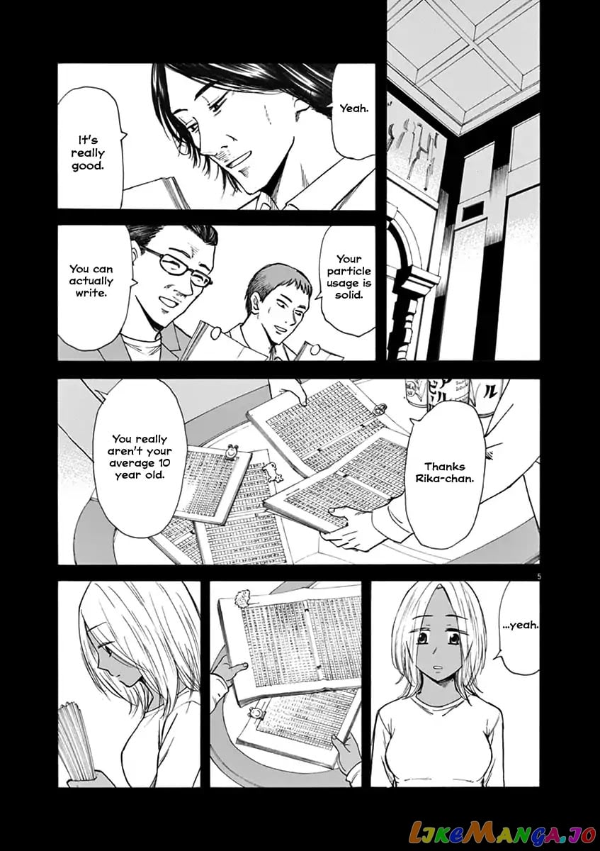 Hibiki - Shousetsuka ni Naru Houhou chapter 30 - page 5