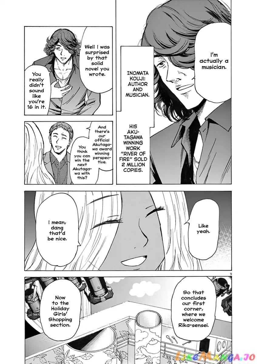 Hibiki - Shousetsuka ni Naru Houhou chapter 30 - page 9