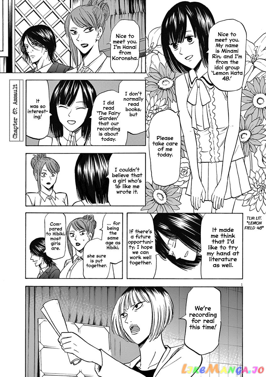 Hibiki - Shousetsuka ni Naru Houhou chapter 67 - page 1