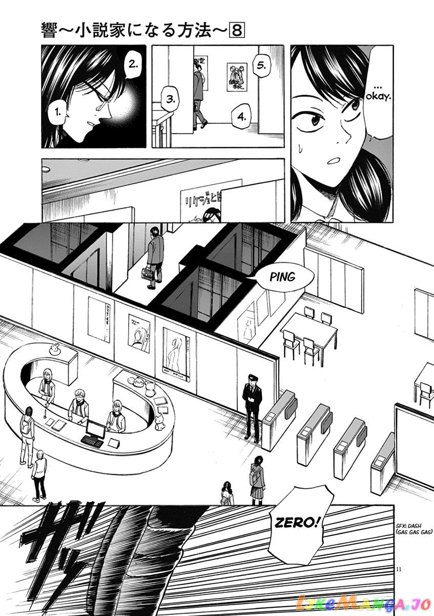 Hibiki - Shousetsuka ni Naru Houhou chapter 67 - page 10