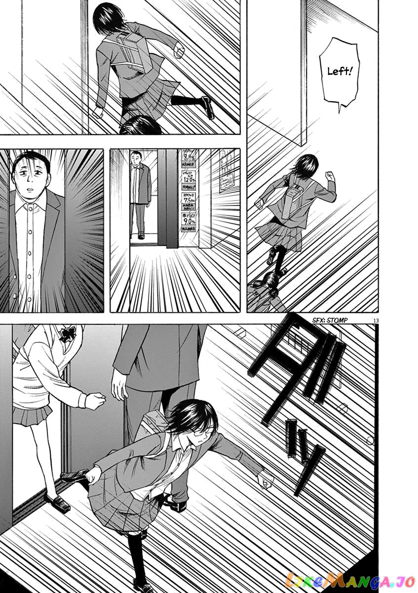 Hibiki - Shousetsuka ni Naru Houhou chapter 67 - page 12