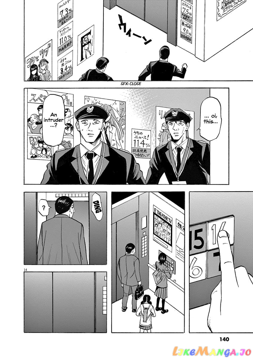 Hibiki - Shousetsuka ni Naru Houhou chapter 67 - page 13