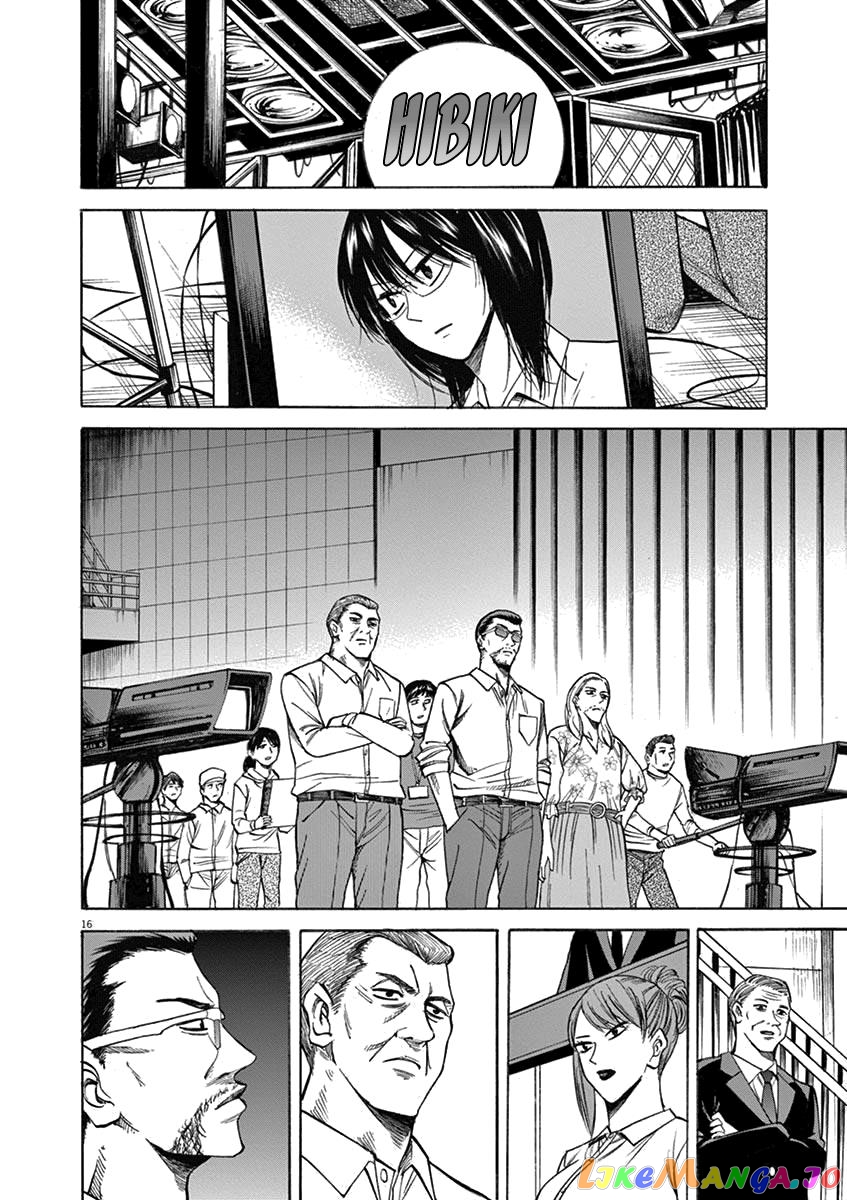 Hibiki - Shousetsuka ni Naru Houhou chapter 67 - page 15