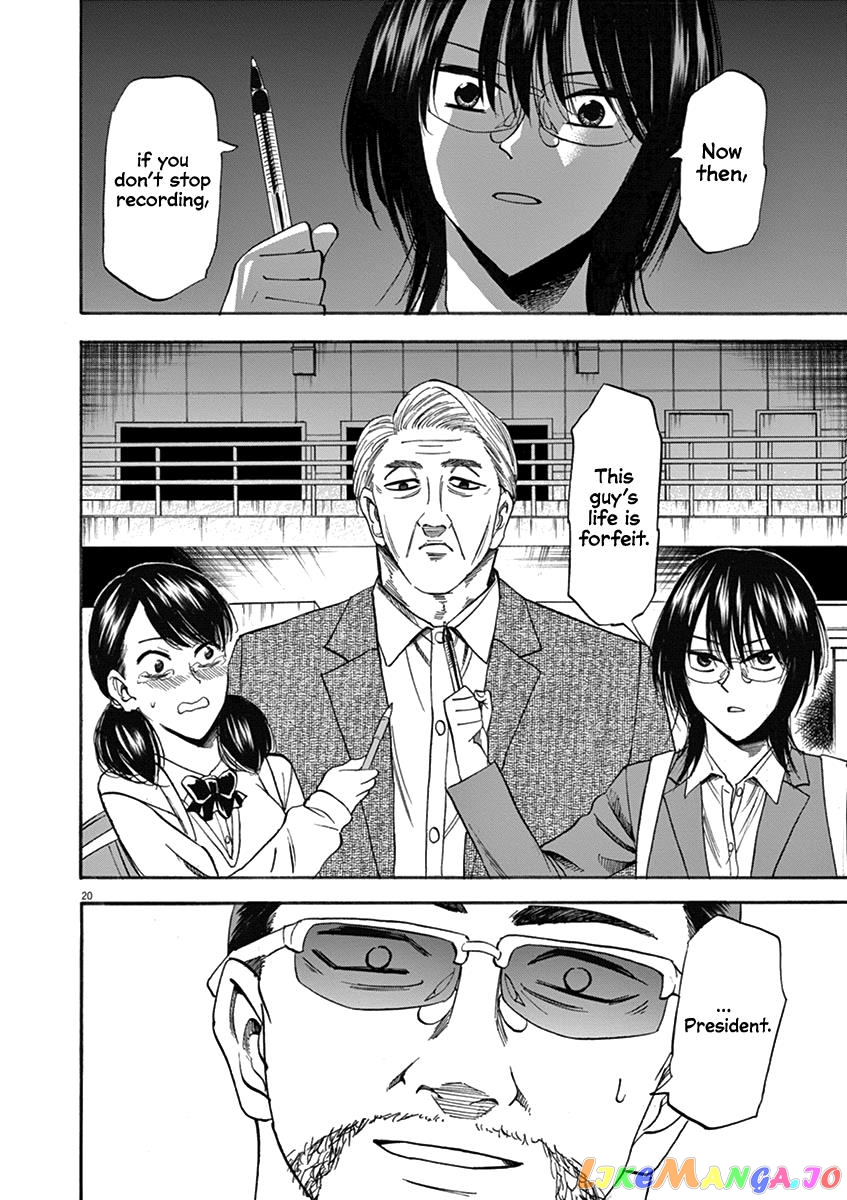 Hibiki - Shousetsuka ni Naru Houhou chapter 67 - page 18