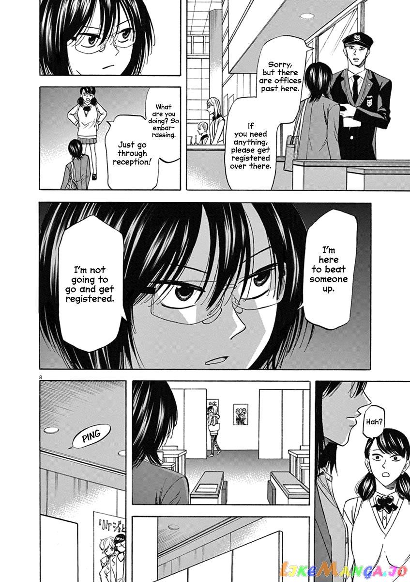 Hibiki - Shousetsuka ni Naru Houhou chapter 67 - page 7