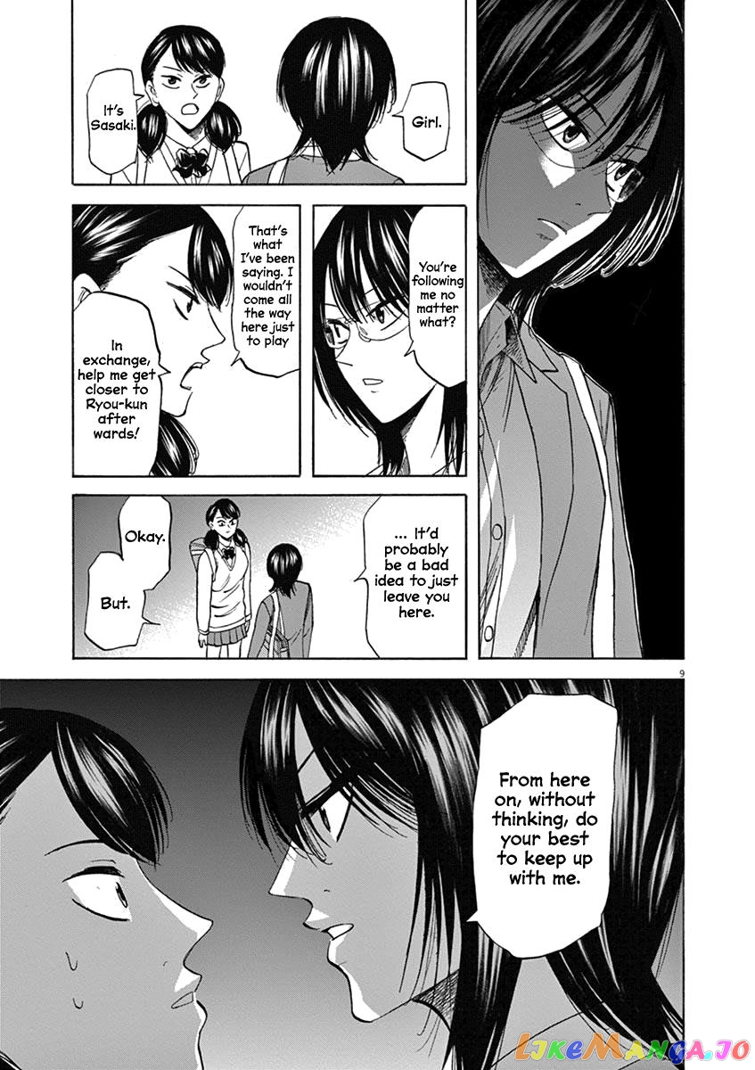 Hibiki - Shousetsuka ni Naru Houhou chapter 67 - page 8