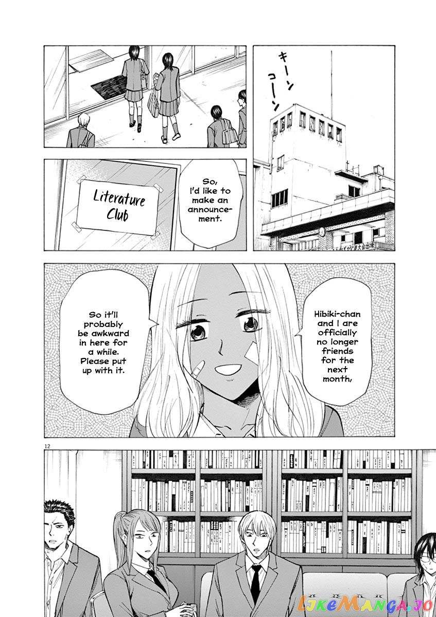 Hibiki - Shousetsuka ni Naru Houhou chapter 31 - page 12