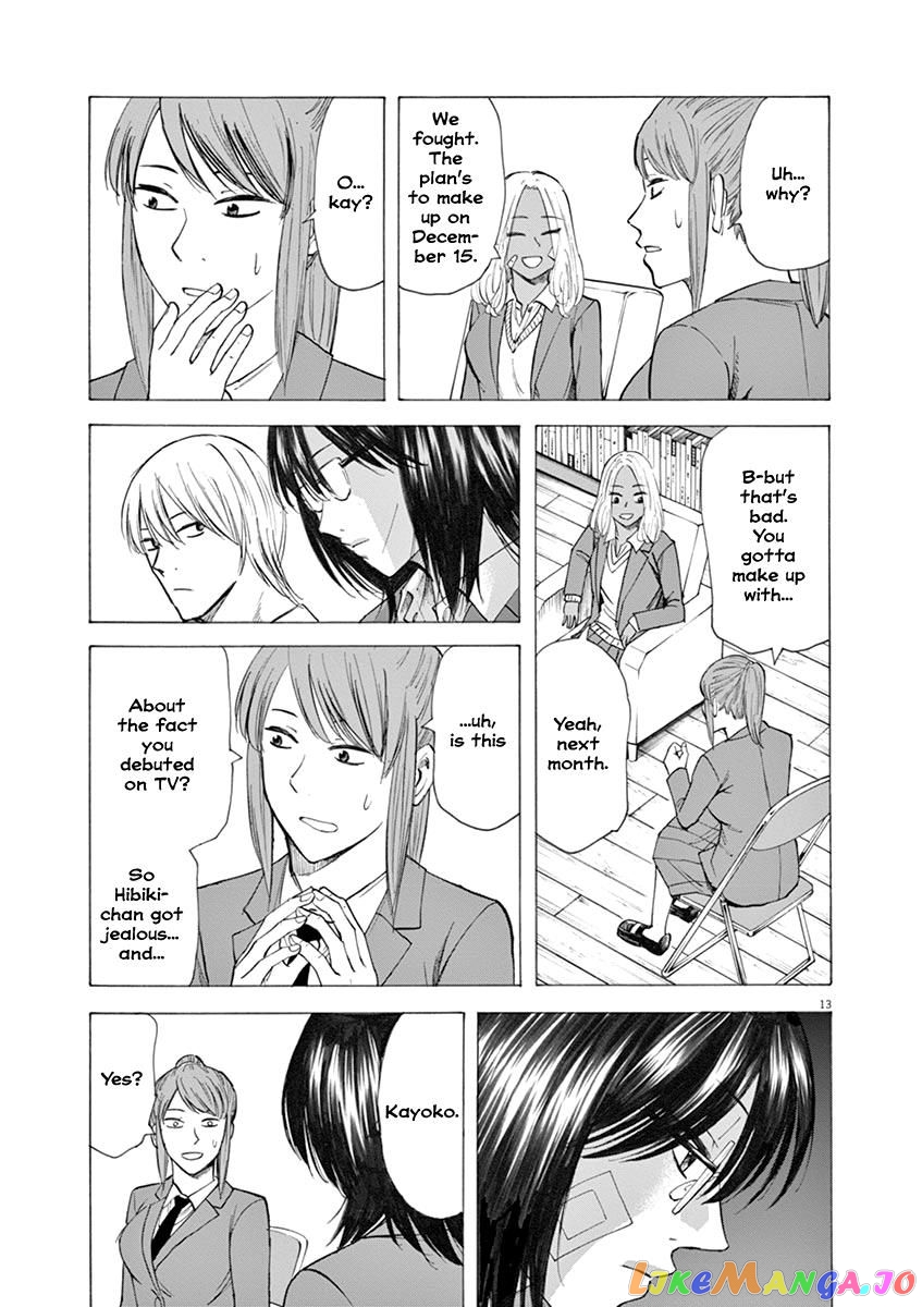 Hibiki - Shousetsuka ni Naru Houhou chapter 31 - page 13