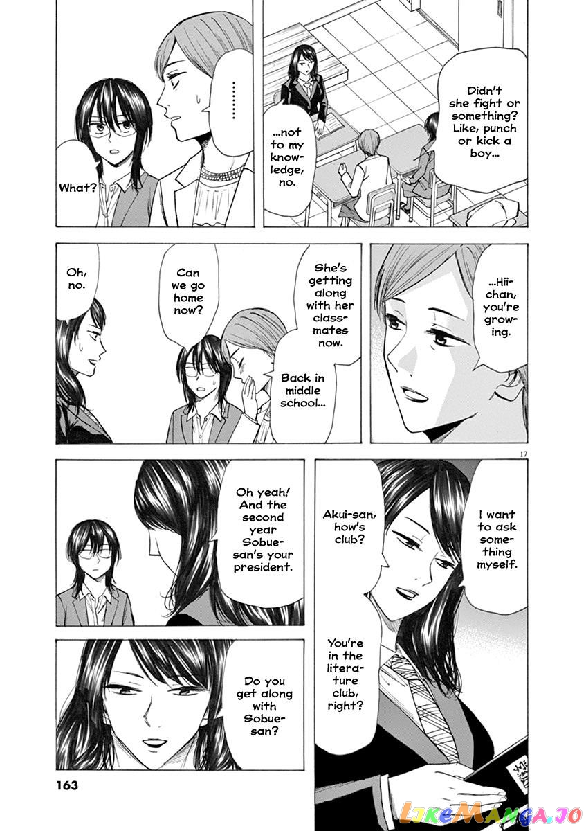 Hibiki - Shousetsuka ni Naru Houhou chapter 31 - page 17