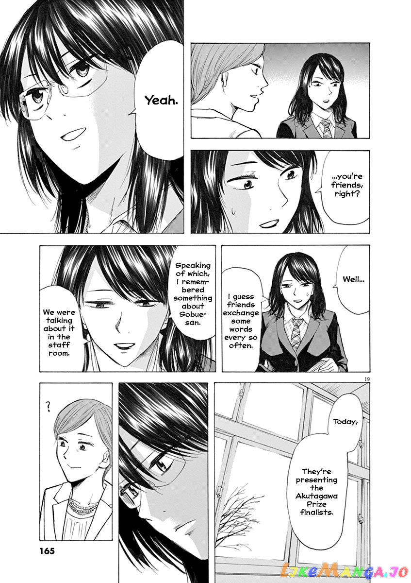 Hibiki - Shousetsuka ni Naru Houhou chapter 31 - page 19