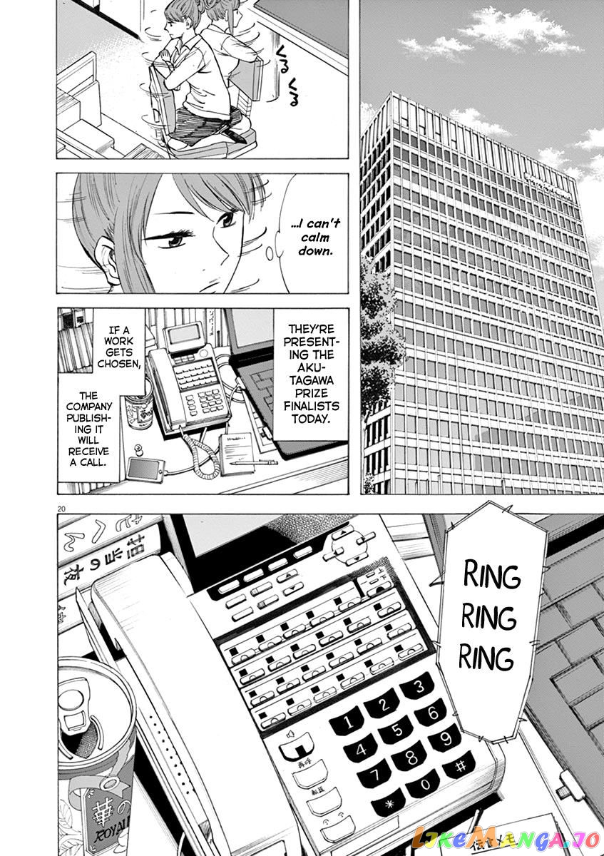 Hibiki - Shousetsuka ni Naru Houhou chapter 31 - page 20