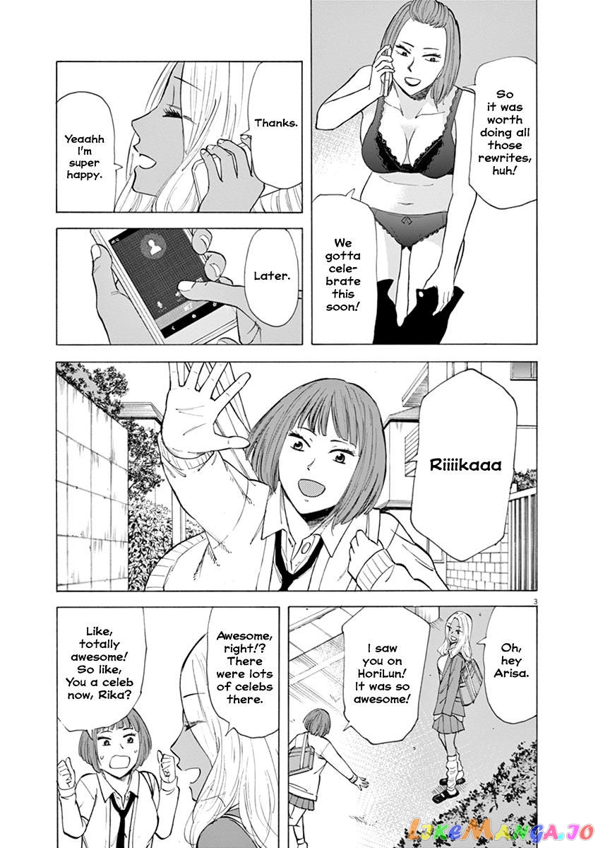 Hibiki - Shousetsuka ni Naru Houhou chapter 31 - page 3