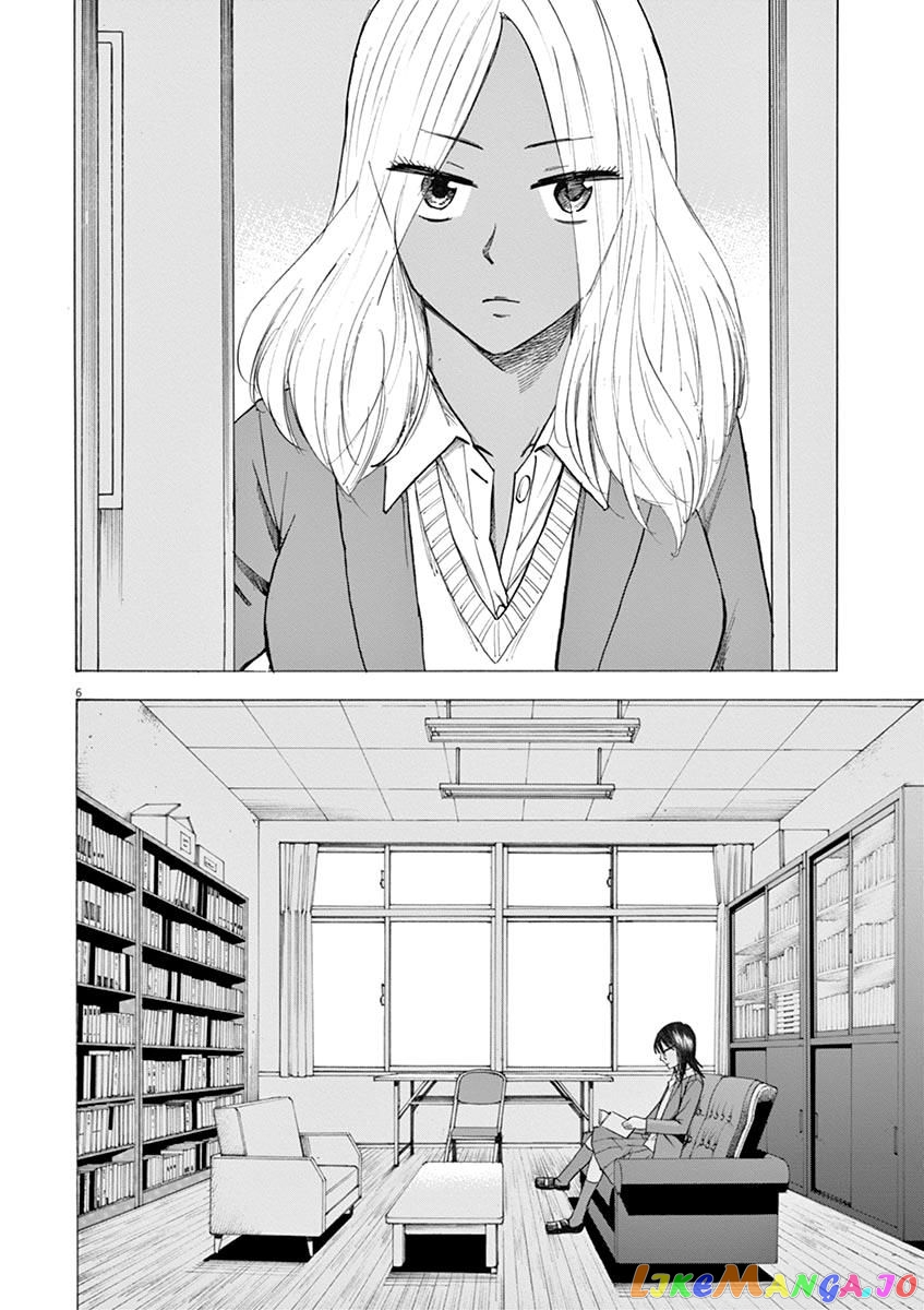 Hibiki - Shousetsuka ni Naru Houhou chapter 31 - page 6