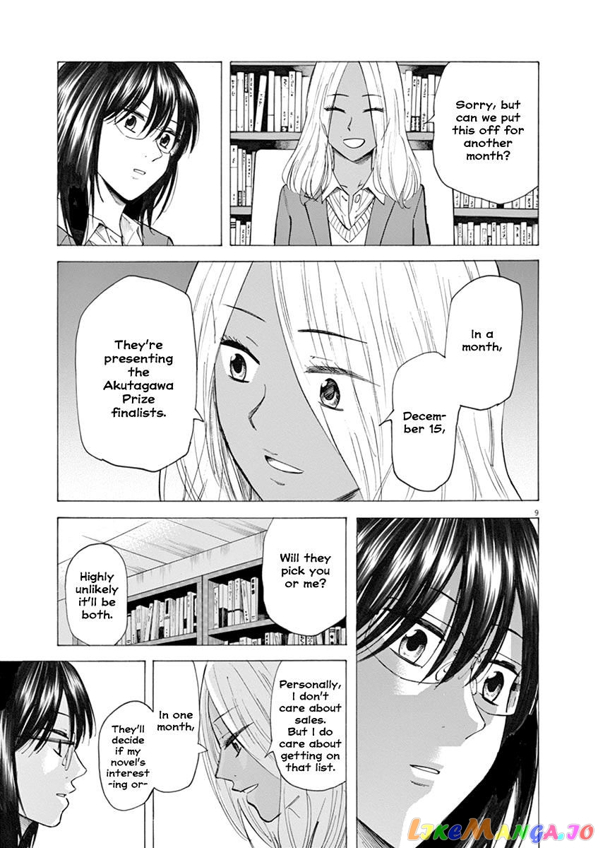 Hibiki - Shousetsuka ni Naru Houhou chapter 31 - page 9