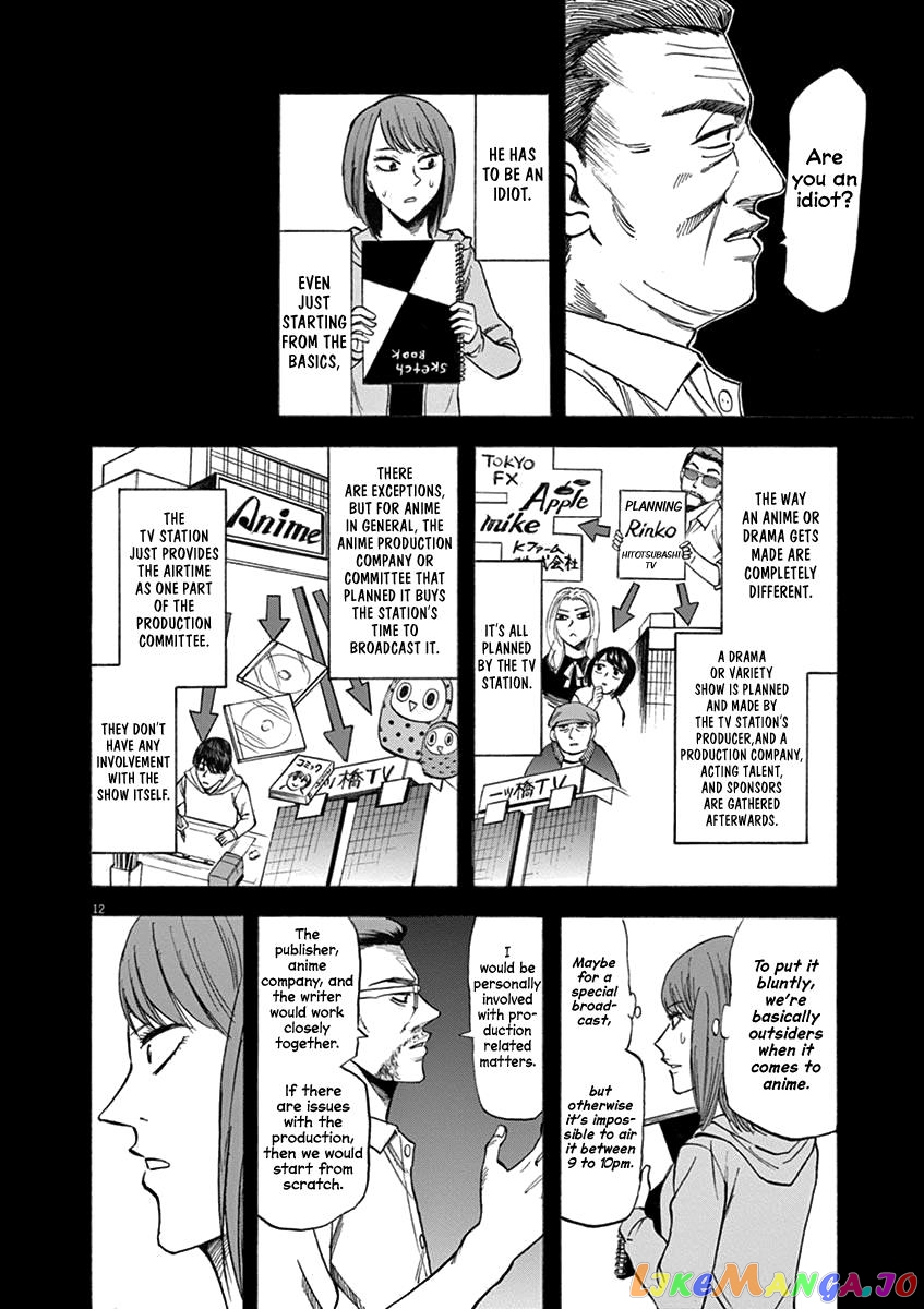 Hibiki - Shousetsuka ni Naru Houhou chapter 68 - page 12