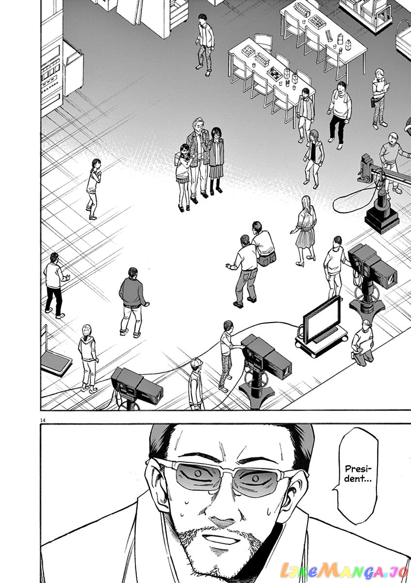 Hibiki - Shousetsuka ni Naru Houhou chapter 68 - page 14