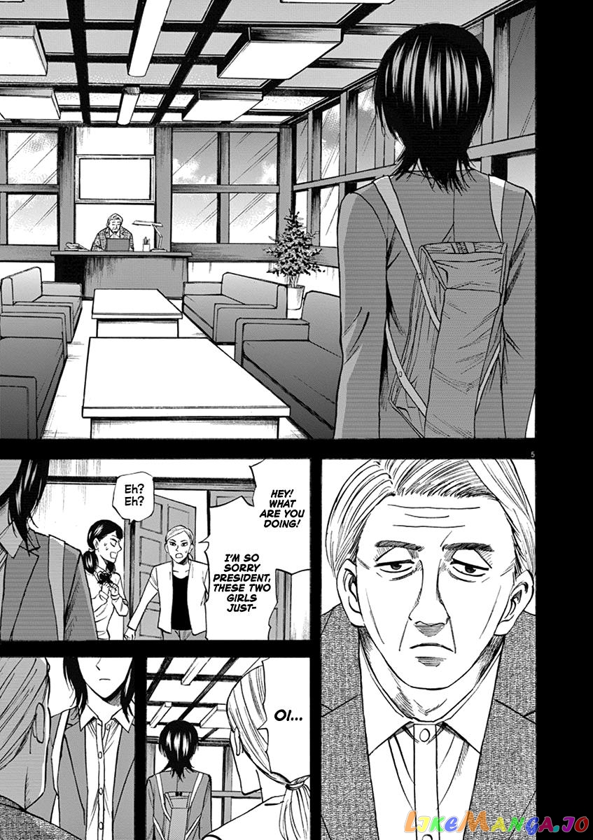 Hibiki - Shousetsuka ni Naru Houhou chapter 68 - page 5