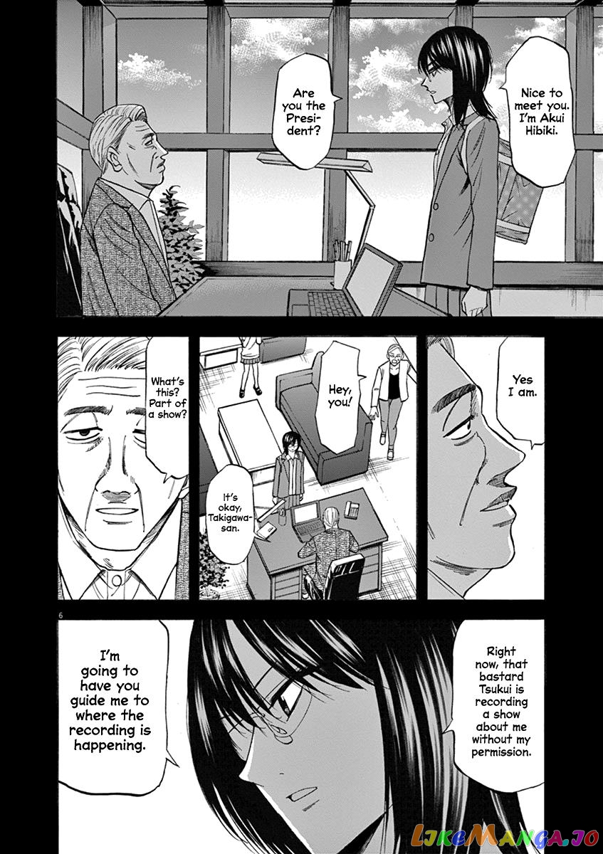 Hibiki - Shousetsuka ni Naru Houhou chapter 68 - page 6