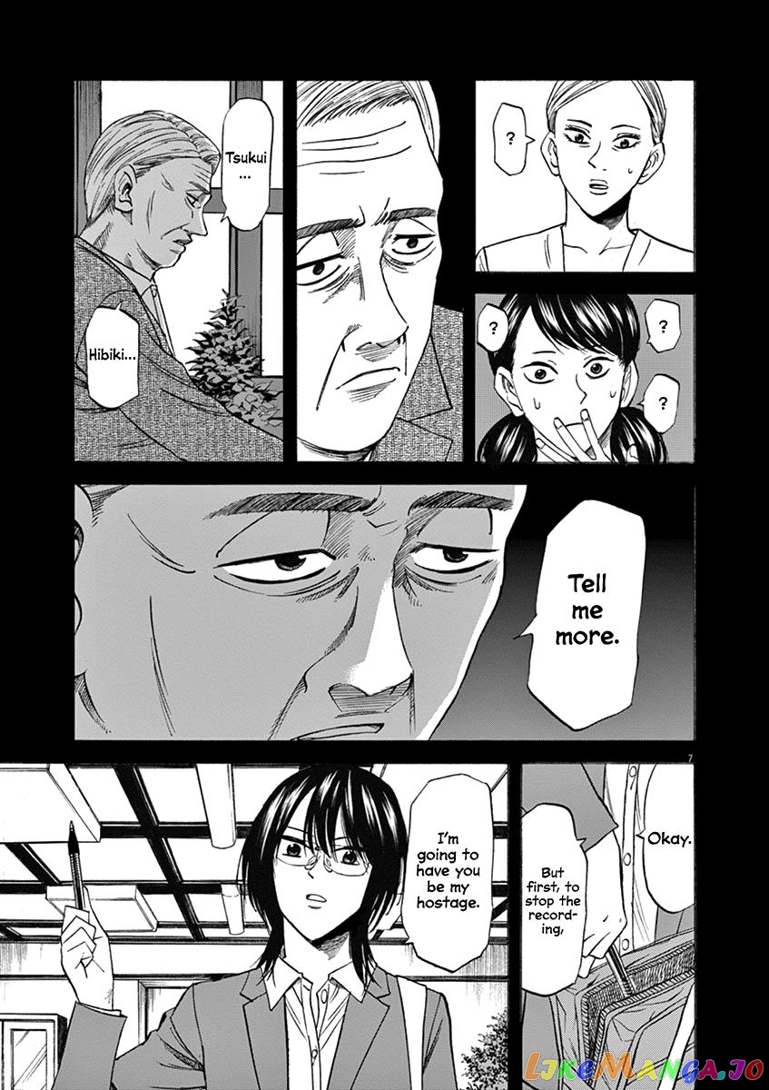 Hibiki - Shousetsuka ni Naru Houhou chapter 68 - page 7