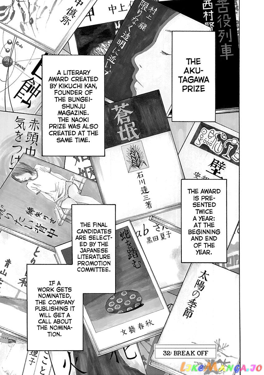 Hibiki - Shousetsuka ni Naru Houhou chapter 32 - page 1
