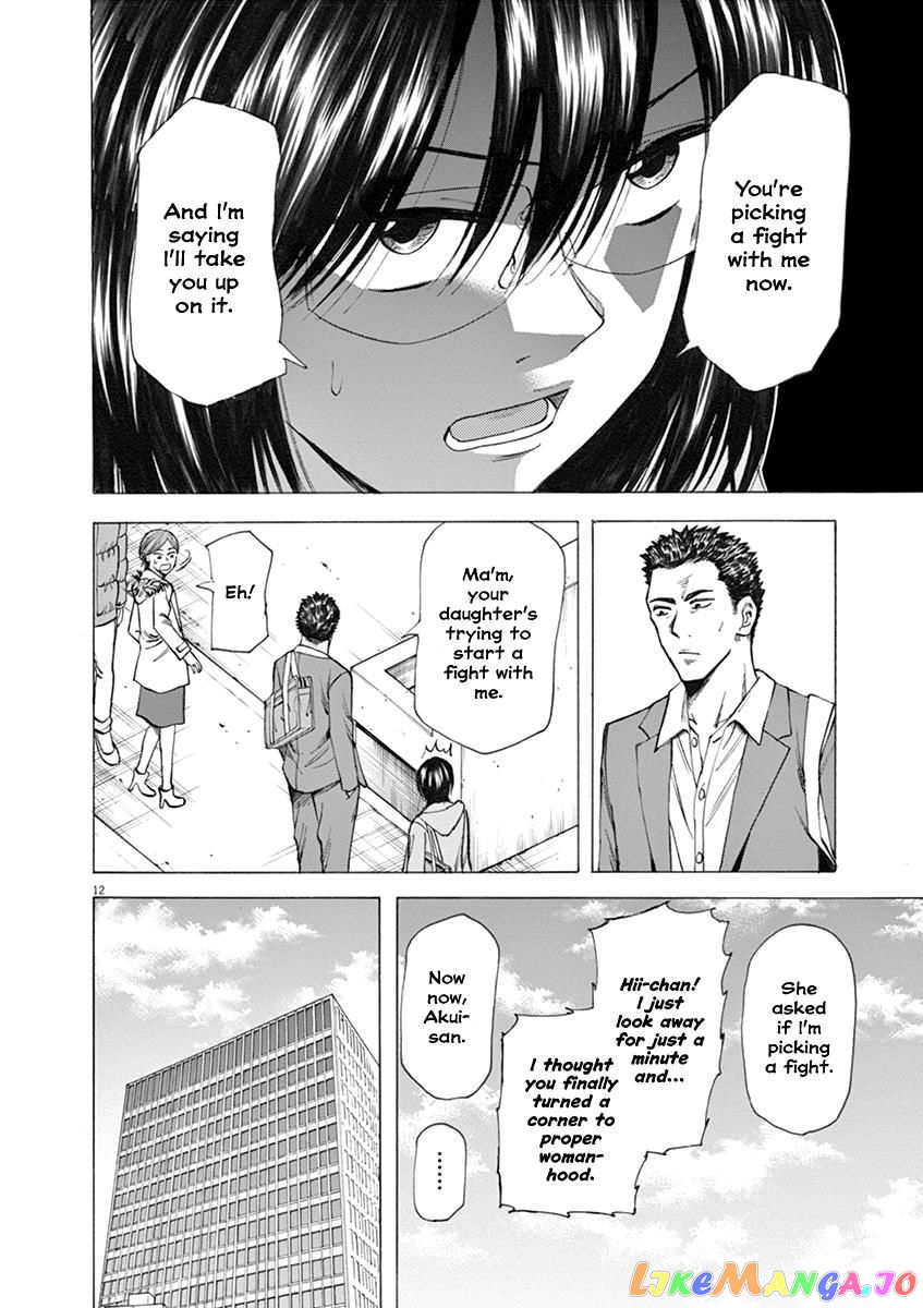 Hibiki - Shousetsuka ni Naru Houhou chapter 32 - page 12