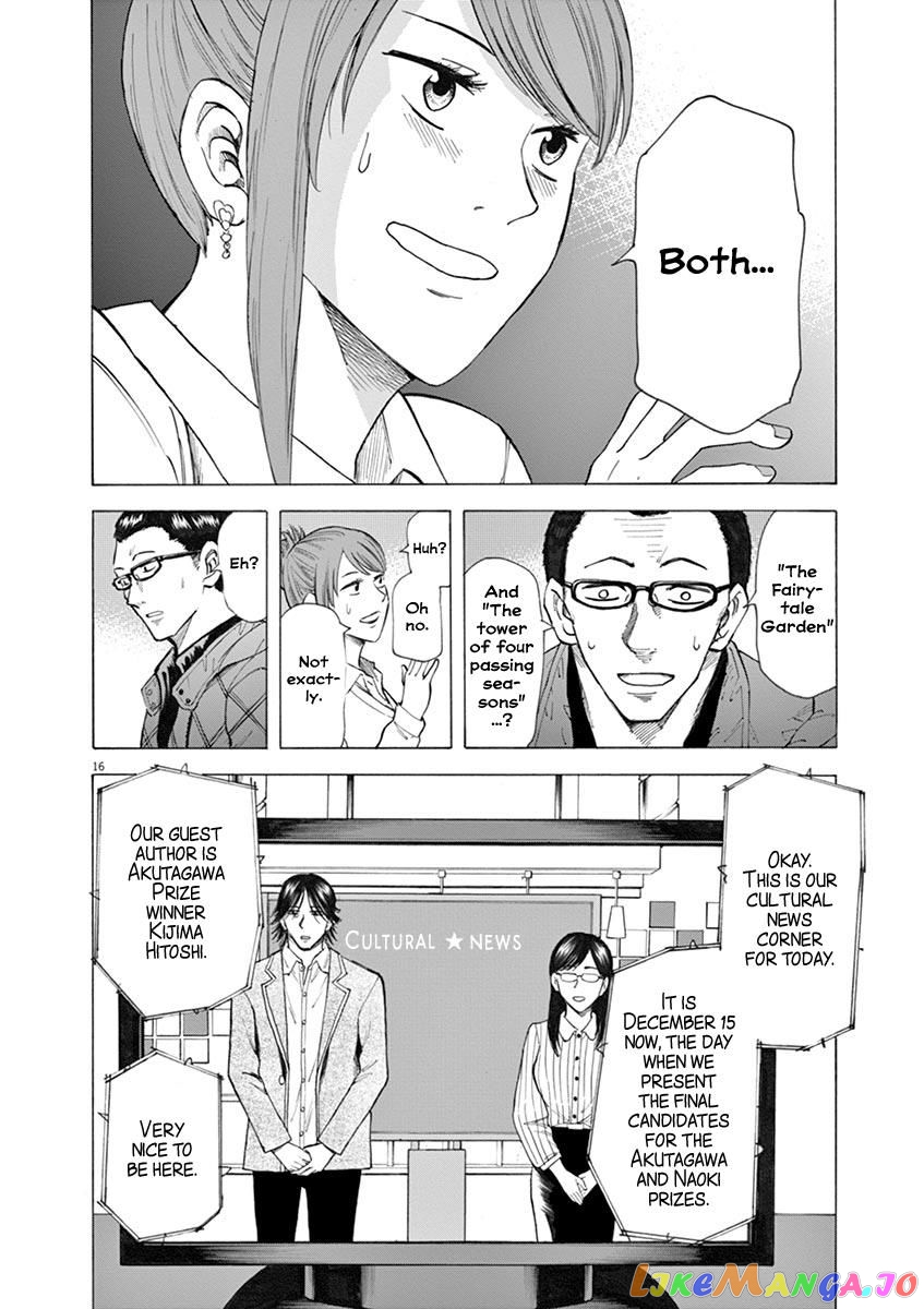 Hibiki - Shousetsuka ni Naru Houhou chapter 32 - page 16