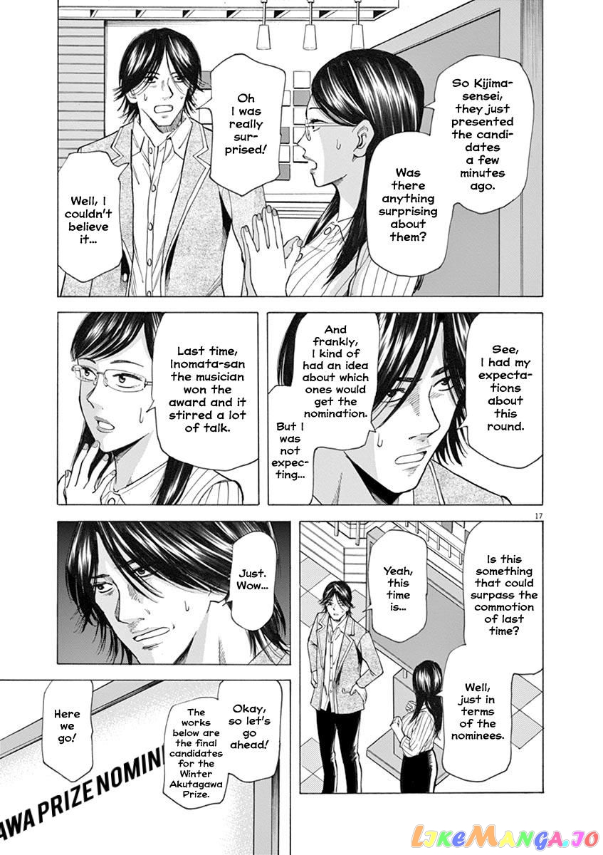 Hibiki - Shousetsuka ni Naru Houhou chapter 32 - page 17