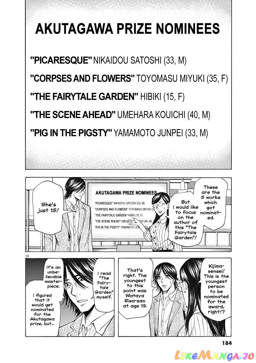 Hibiki - Shousetsuka ni Naru Houhou chapter 32 - page 18
