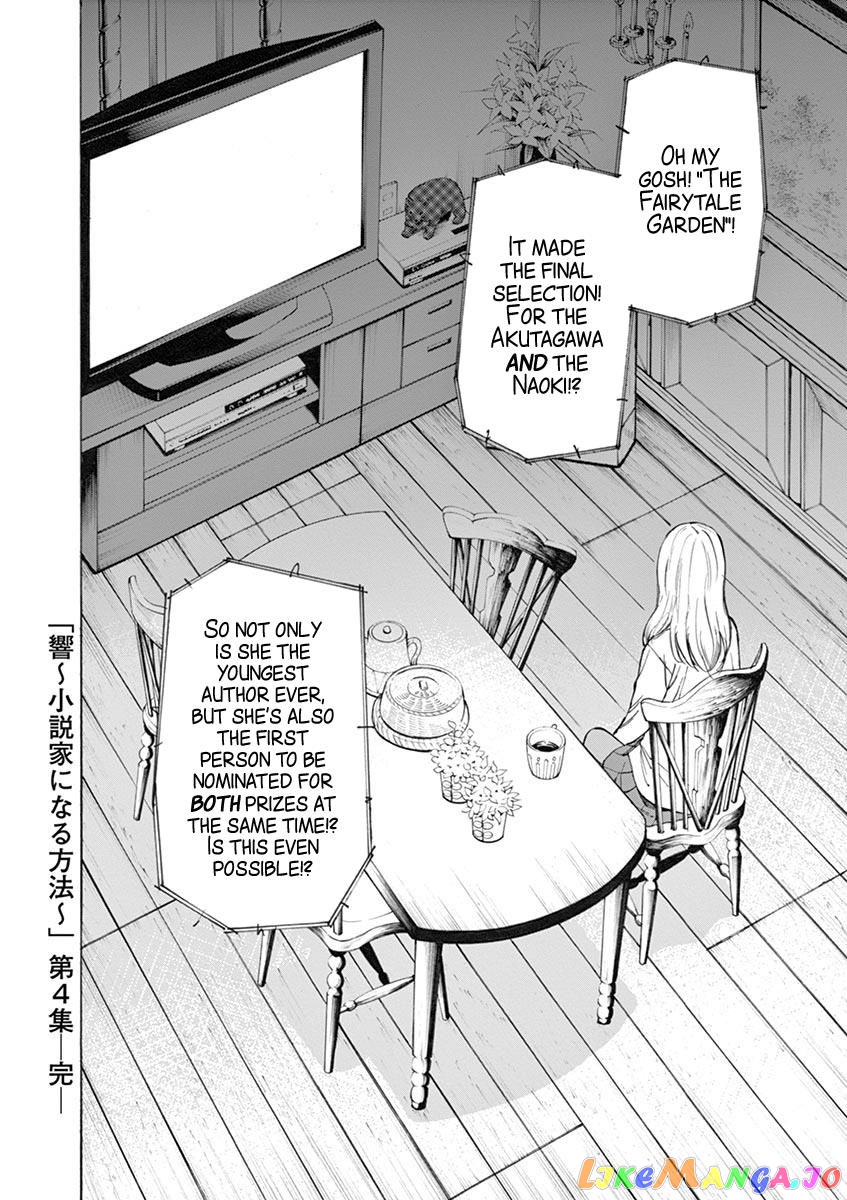 Hibiki - Shousetsuka ni Naru Houhou chapter 32 - page 20