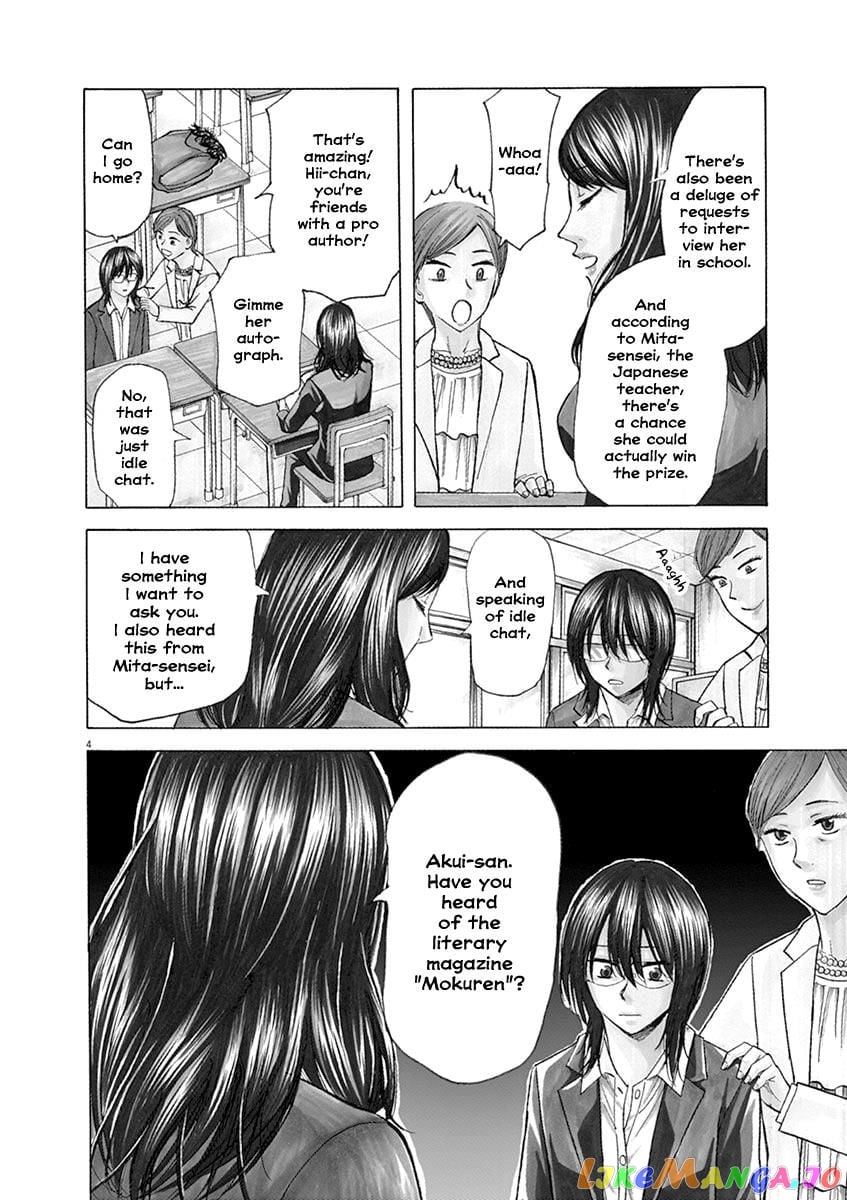 Hibiki - Shousetsuka ni Naru Houhou chapter 32 - page 4