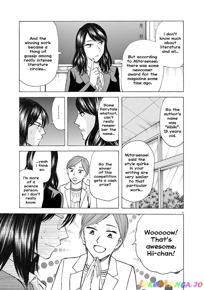 Hibiki - Shousetsuka ni Naru Houhou chapter 32 - page 5