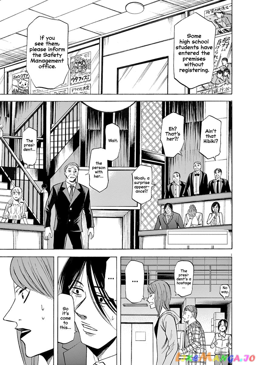 Hibiki - Shousetsuka ni Naru Houhou chapter 69 - page 1