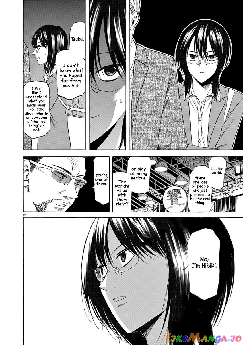 Hibiki - Shousetsuka ni Naru Houhou chapter 69 - page 11