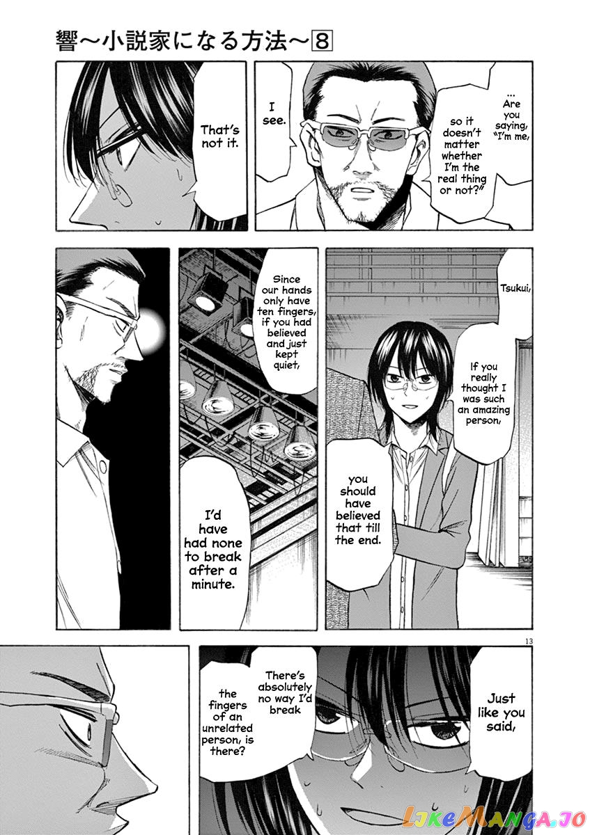 Hibiki - Shousetsuka ni Naru Houhou chapter 69 - page 12