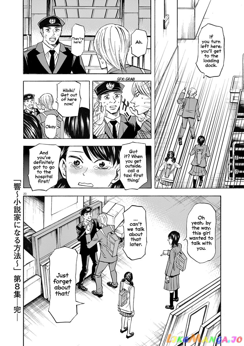 Hibiki - Shousetsuka ni Naru Houhou chapter 69 - page 19