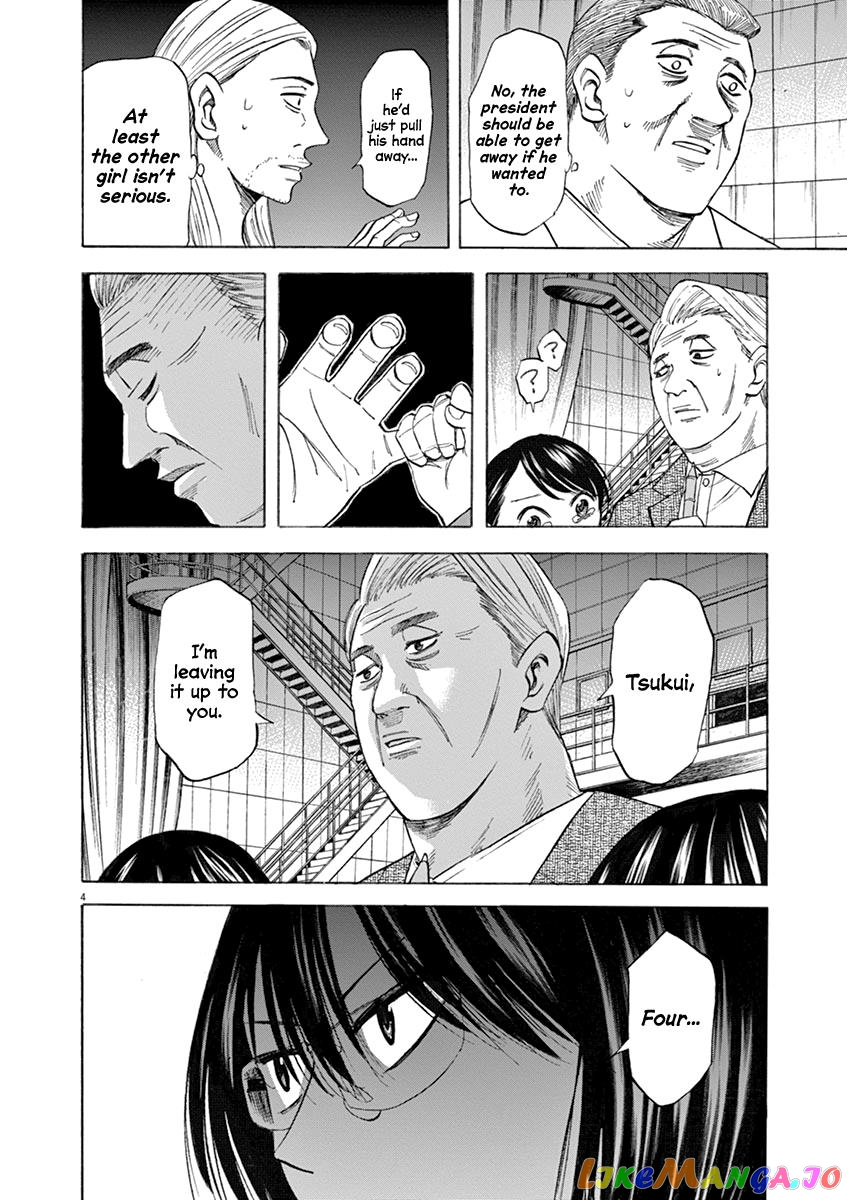 Hibiki - Shousetsuka ni Naru Houhou chapter 69 - page 3