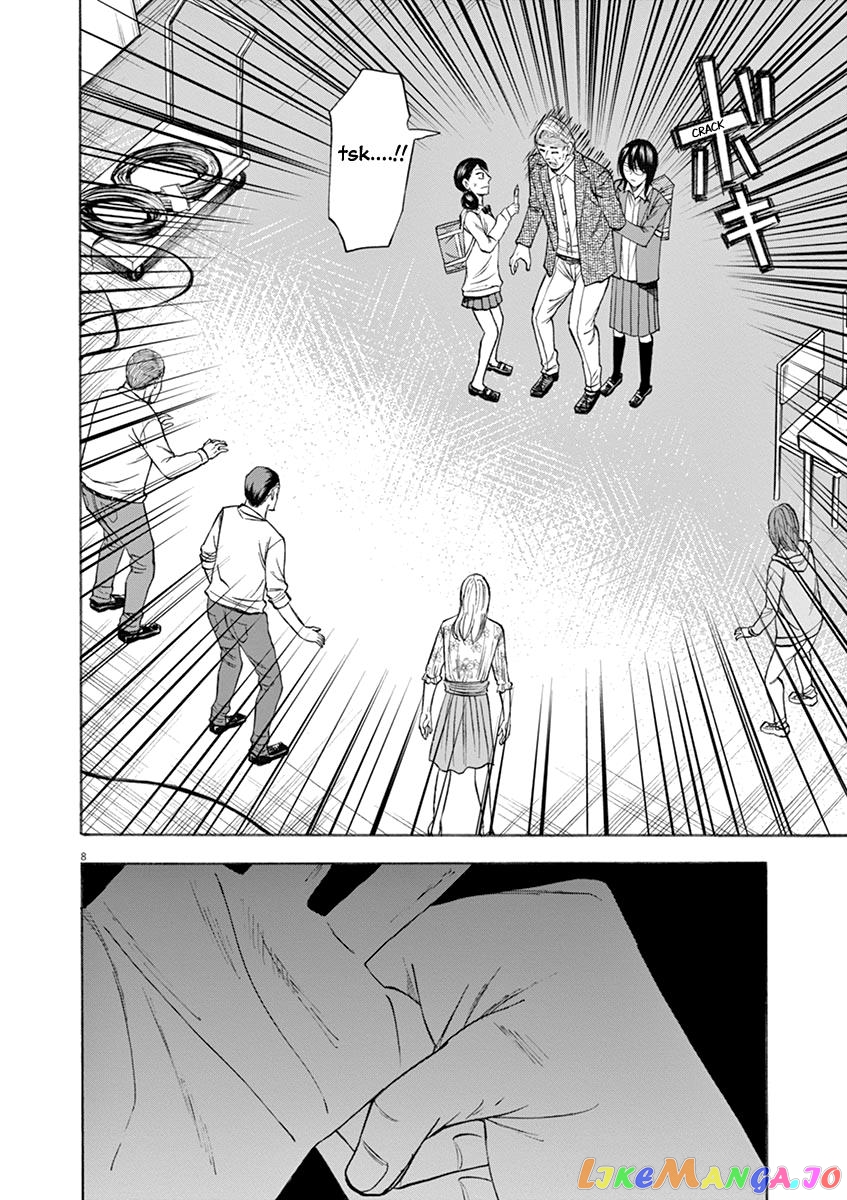 Hibiki - Shousetsuka ni Naru Houhou chapter 69 - page 7