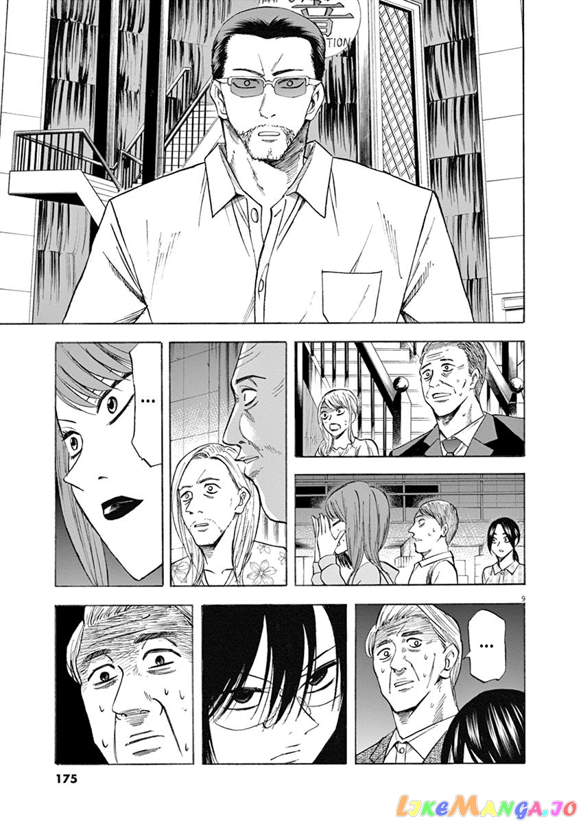 Hibiki - Shousetsuka ni Naru Houhou chapter 69 - page 8