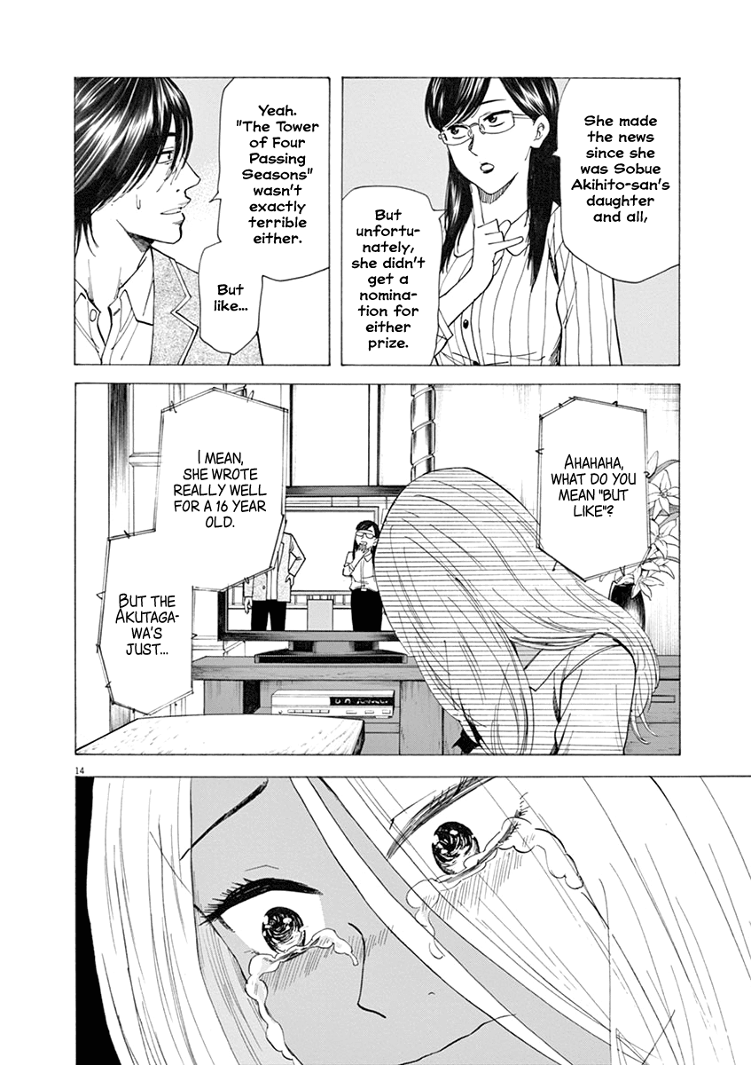 Hibiki - Shousetsuka ni Naru Houhou chapter 33 - page 15
