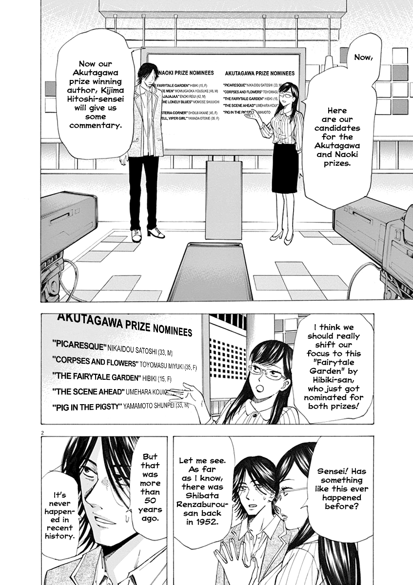 Hibiki - Shousetsuka ni Naru Houhou chapter 33 - page 3