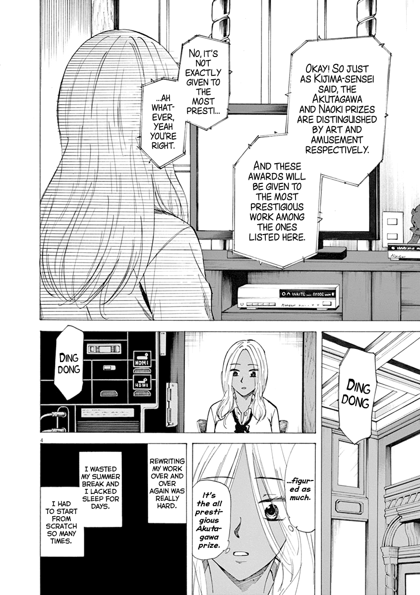 Hibiki - Shousetsuka ni Naru Houhou chapter 33 - page 5
