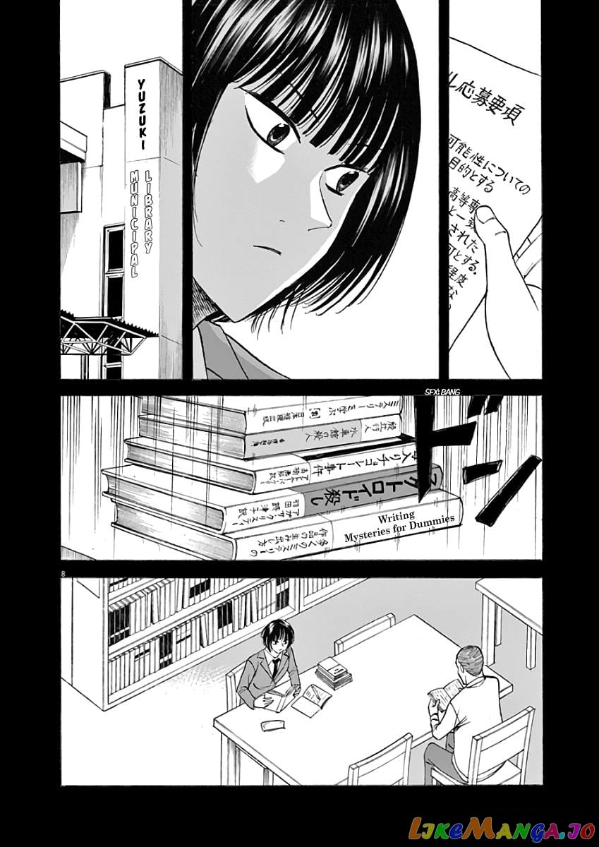 Hibiki - Shousetsuka ni Naru Houhou chapter 70 - page 10
