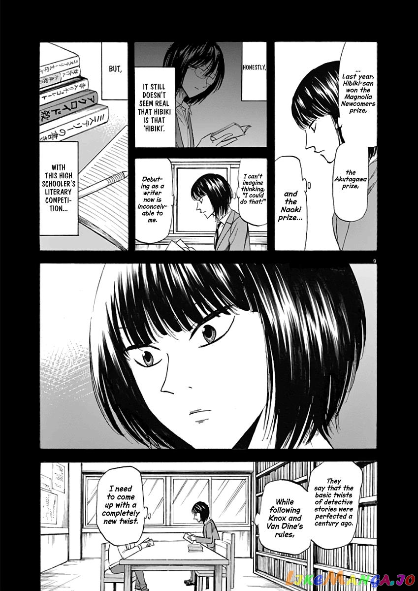 Hibiki - Shousetsuka ni Naru Houhou chapter 70 - page 11