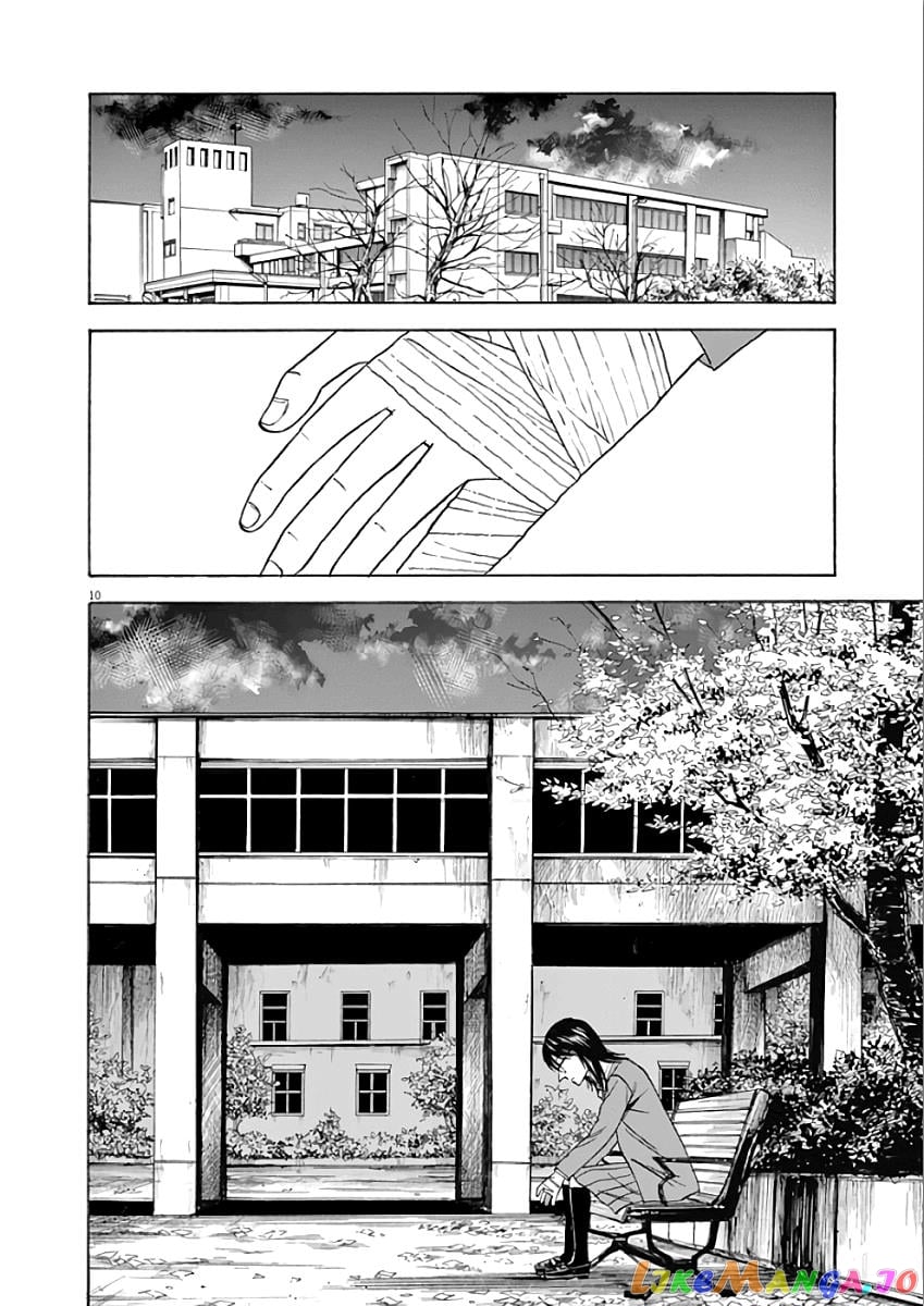 Hibiki - Shousetsuka ni Naru Houhou chapter 70 - page 12