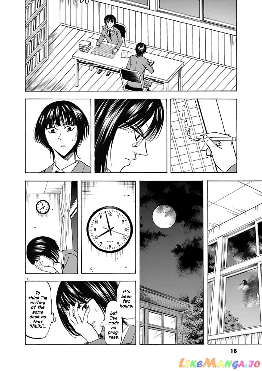 Hibiki - Shousetsuka ni Naru Houhou chapter 70 - page 16