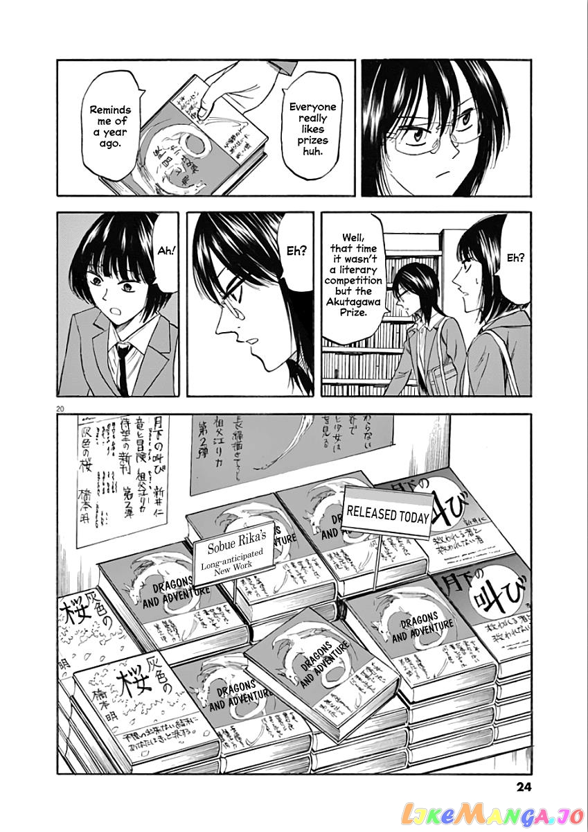 Hibiki - Shousetsuka ni Naru Houhou chapter 70 - page 22