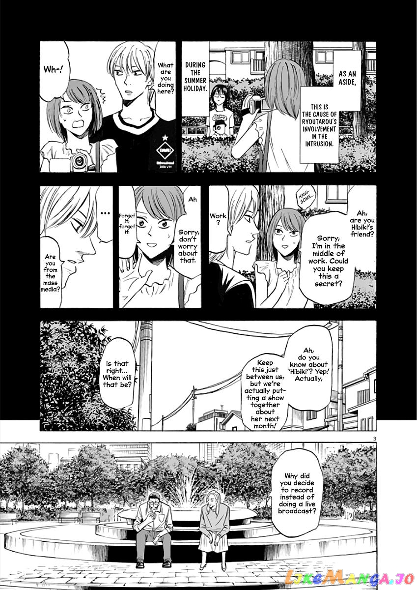 Hibiki - Shousetsuka ni Naru Houhou chapter 70 - page 5