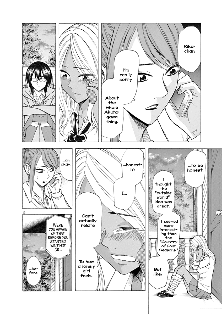 Hibiki - Shousetsuka ni Naru Houhou chapter 34 - page 12